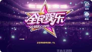 金鼎全民棋牌游戏下载