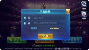 金鼎全民棋牌安卓版