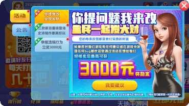 开心宝棋牌规则介绍