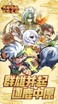 图腾领域冒险之旅宠物养成