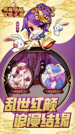 图腾领域冒险之旅地图探索