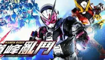 假面骑士Vice腰带模拟器下载