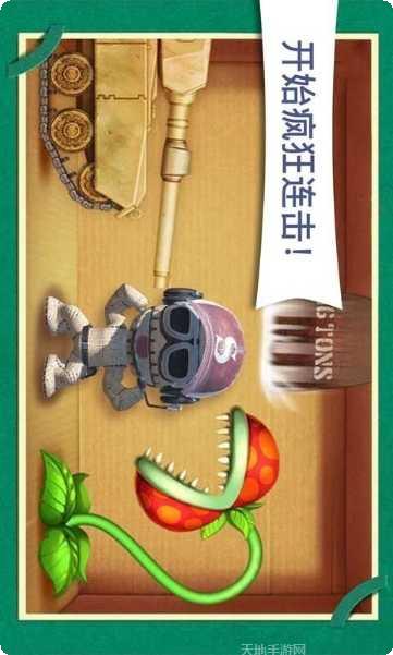 木头超人城市特工单机版下载