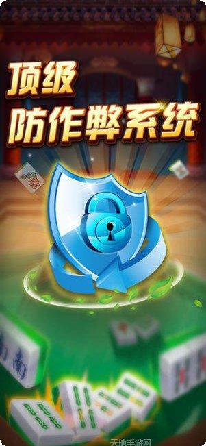 无极棋牌游戏下载