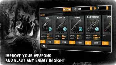 灭绝僵尸入侵攻略