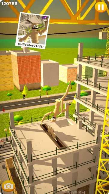 粉碎人群下载地址