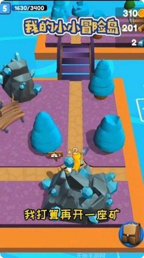 我的小花仙最新活动