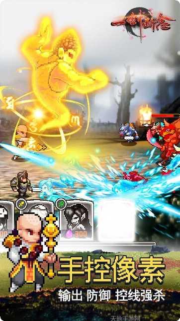 一剑断念永抽版礼包