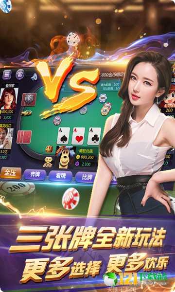 开元红包扫雷玩法介绍