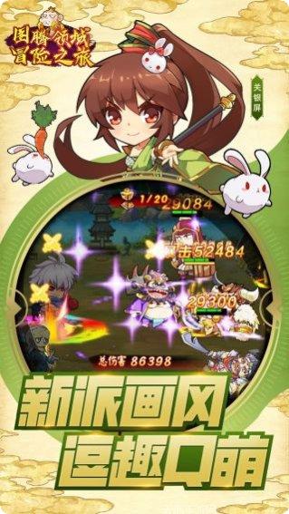 图腾领域冒险之旅攻略