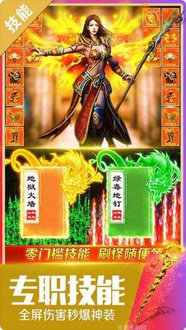 剧毒裁决传奇装备获取方法