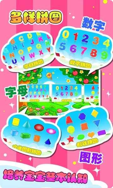 儿童宝宝早教儿歌大全