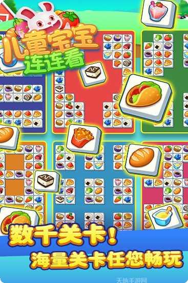 儿童宝宝早教儿歌视频