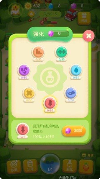 我的农场种地种菜技巧