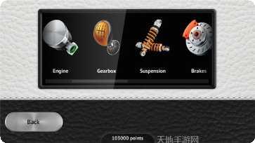 驾驶区漂移技巧