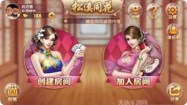 易发新棋牌玩法介绍