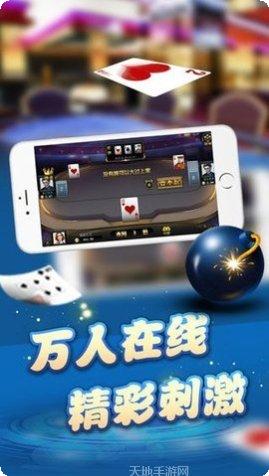 九鑫新宁棋牌游戏