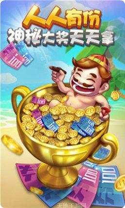 运河百瑞棋牌最新版本