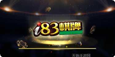 运河百瑞棋牌在线对战