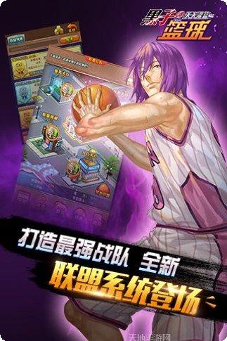 黑子的篮球角色攻略