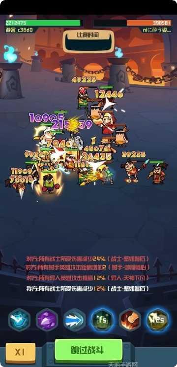 你行你先跳红包版最新版本