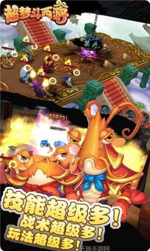超梦斗西游星耀版下载地址