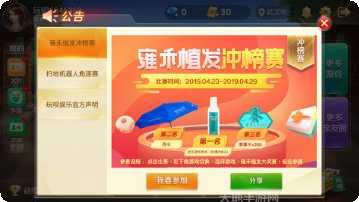 新瑞城茶苑下载地址