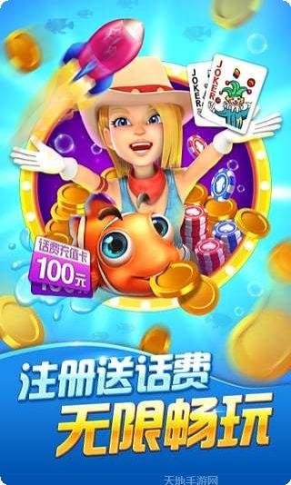 指尖棋牌玩法介绍