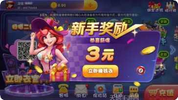 32张骨牌玩法介绍