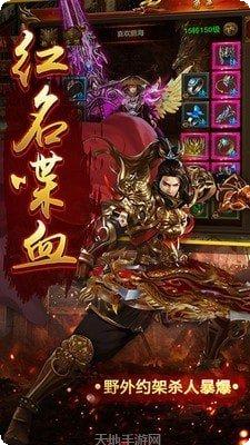 剧毒裁决传奇角色介绍