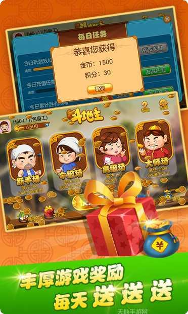 牛大亨牛牛玩法介绍