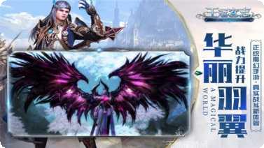 王冠意志游戏攻略