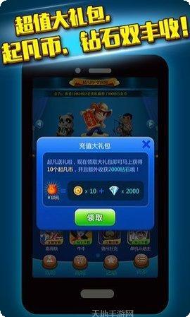 牌缘捕鱼游戏玩法