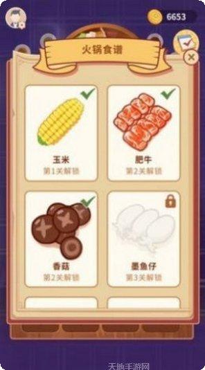 一起来打怪红包版下载