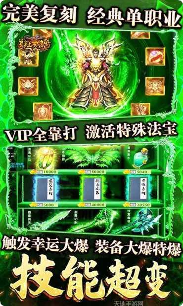 美杜莎传奇之赤月猛虎攻略