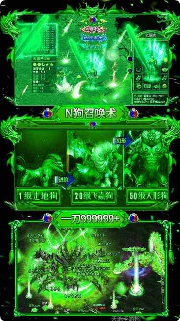 美杜莎传奇之赤月猛虎下载