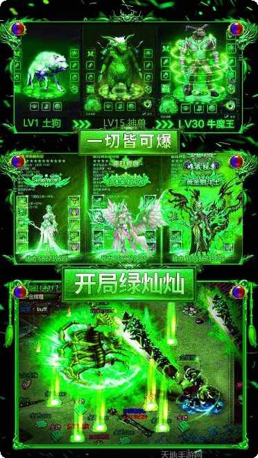 美杜莎传奇之赤月猛虎激活码