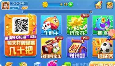 777极顶电玩攻略