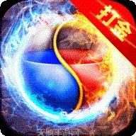 散人传世高爆单机职业选择