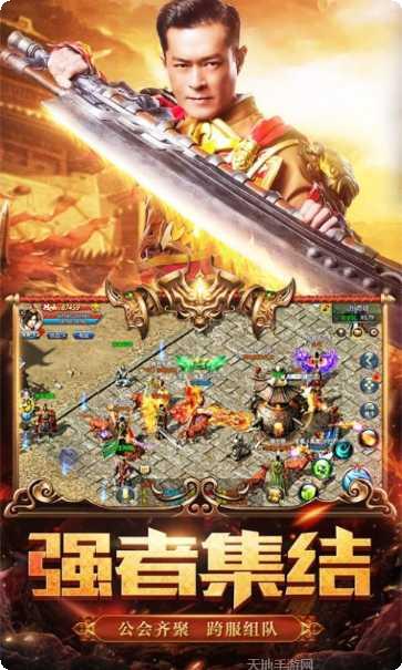 贪玩蓝月之铁骑风云游戏攻略