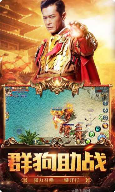 贪玩蓝月之铁骑风云装备搭配