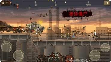 战车撞僵尸2下载
