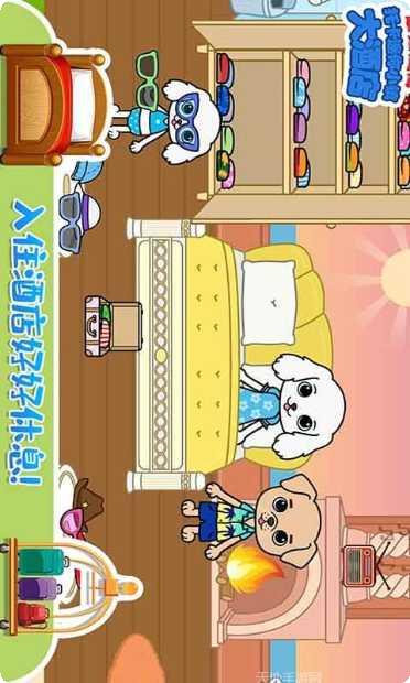 托卡迷你城镇护士医院模拟