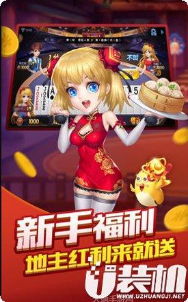 金牛元帅装备获取