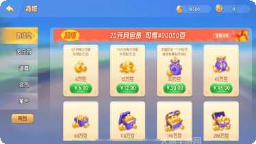 新金豪棋牌在线玩