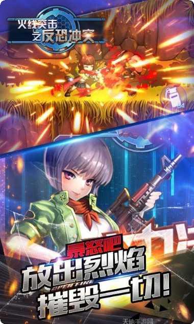 火线突击之吃鸡战场地图解析