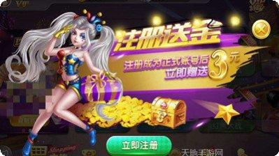 五五棋牌安卓版