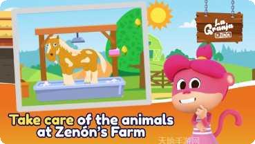 儿童益智学习游戏