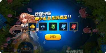 捕鱼大冒险金币获取方法