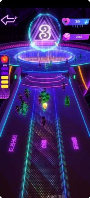 天天猜歌极速版下载